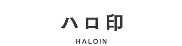 ハロ印 HALOIN