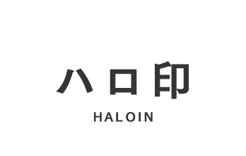 ハロ印-haloin-