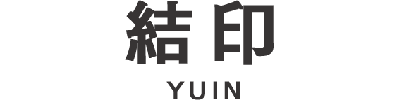 結印-yuin-